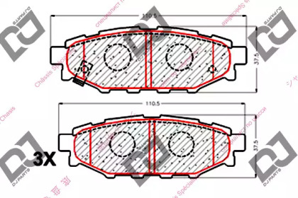 Комплект тормозных колодок DJ PARTS BP1841